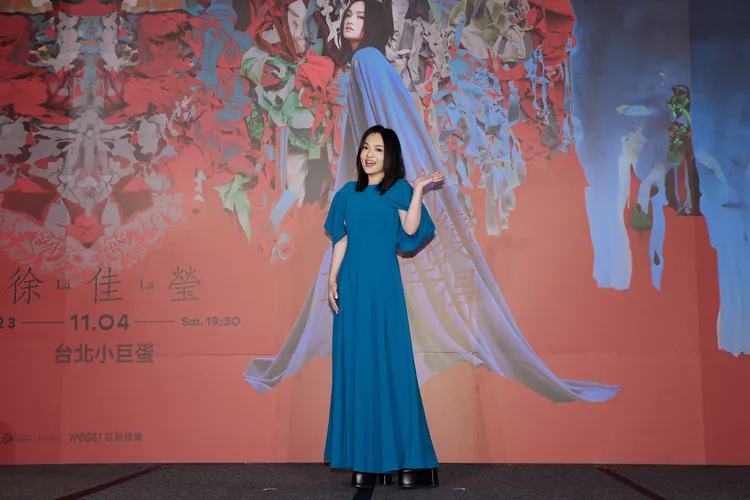 徐佳瑩今亮麗出亮記者會，絲毫沒有雙寶媽的疲態。亞神音樂提供