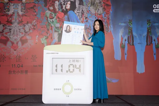 徐佳瑩難忘天后李玟親喚她「寶貝」 臉書吐完心事決定封筆了