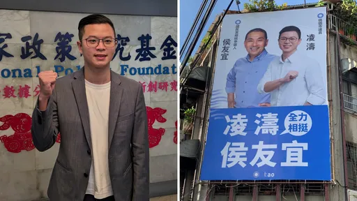 朱立倫下御令？子弟兵凌濤掛7公尺看板挺侯友宜　盼藍營小雞響應