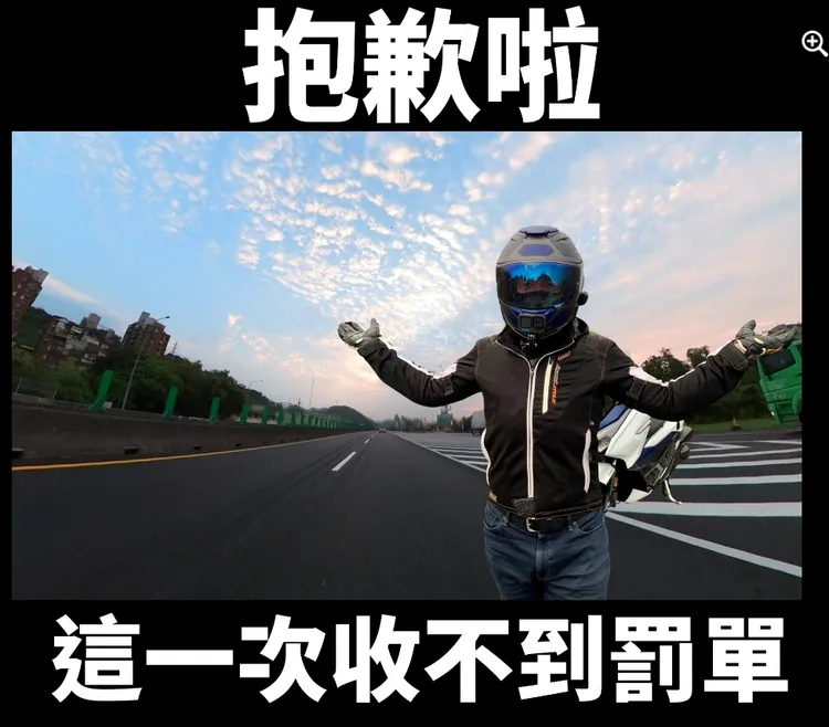 通勤者之歌在臉書貼文。翻攝自通勤者之歌FB