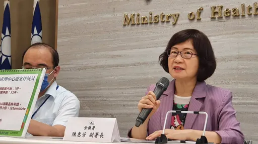 苯巴比妥、氯二氮平纳4级管制!食药署估9月前上路 未详实通报库存罚30万