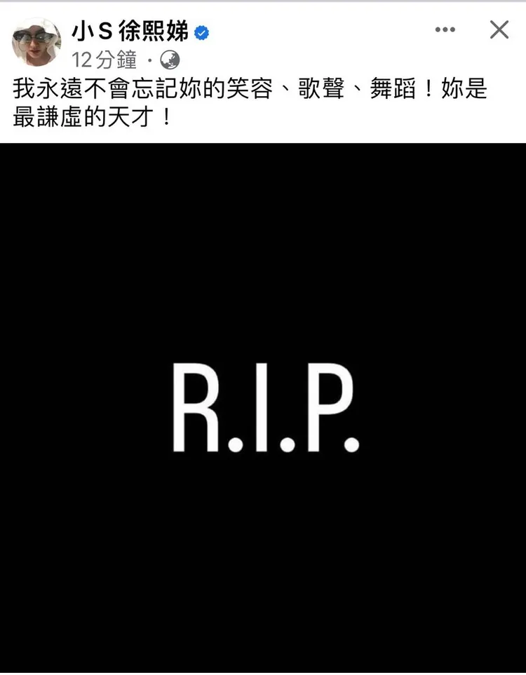 小S稱李玟是「最謙虛的天才」。翻攝小S臉書