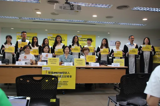 性騷被害人遭法律訴訟威脅　婦團接住你！40人義務律師團迎戰