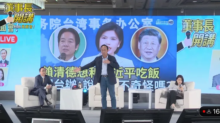 郭台銘認了自己是高級實習生。取自「董事長開講」直播