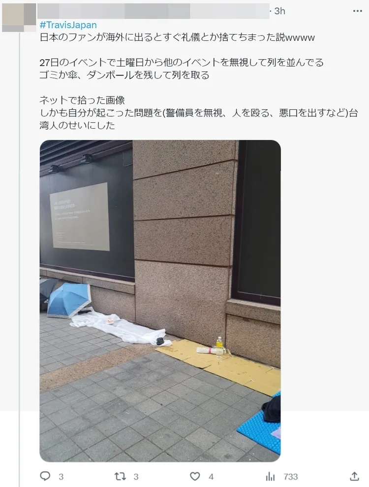 日本網友也看不下去，轉述日本粉絲的惡行。翻攝推特