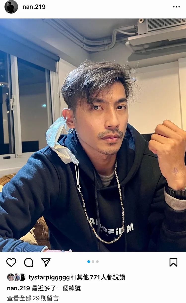 鄭楠鐘在社群軟體上分享照片，表示「最近多了一個綽號」。翻攝鄭楠鐘IG