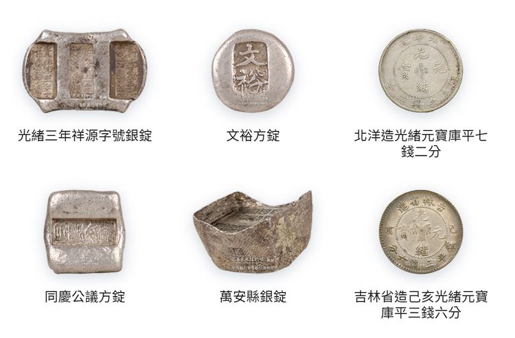 央行古钱币线上特展 从古至今钱币一次看|壹苹新闻网