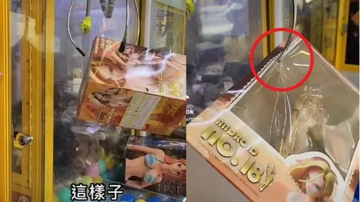 夾娃娃出意外！他伸手一碰驚覺突發狀況　建議其他人這樣做