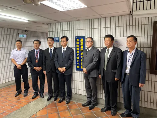 台中地檢署反賄選暴力小組揭牌 全力防制賭盤、境外勢力介入大選