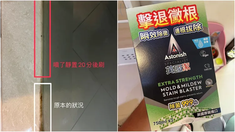 翻攝自臉書「Costco好市多 商品經驗老實說」