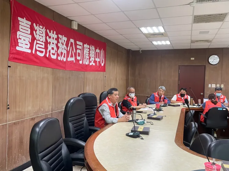 高港公司第7次緊急應變中心會議。高港公司提供