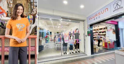 YÜURSUN宜而爽「桃園首店」精彩開幕　連續9天全面7折起
