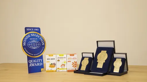 悠活原力榮獲國際品質評鑑Monde Selection最高榮譽特金獎！