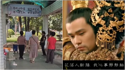 公園大媽高歌周杰倫金曲　網嘆：唱成大悲咒！忍不住敲起木魚