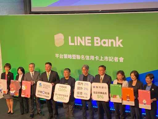 Line Bank攜手渣打、聯邦銀發聯名信用卡 打造快金融平台