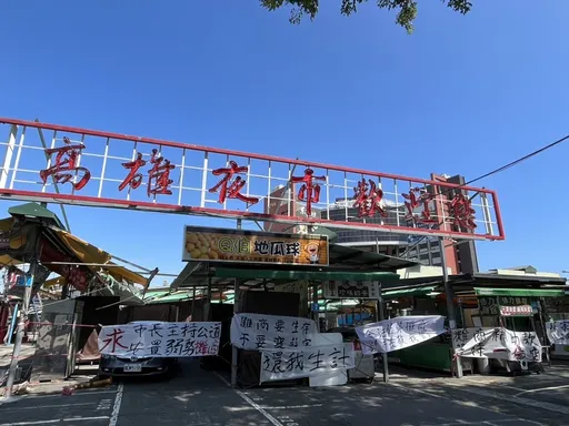 凱旋夜市恐熄燈！管理公司最後通牒　攤商提告了