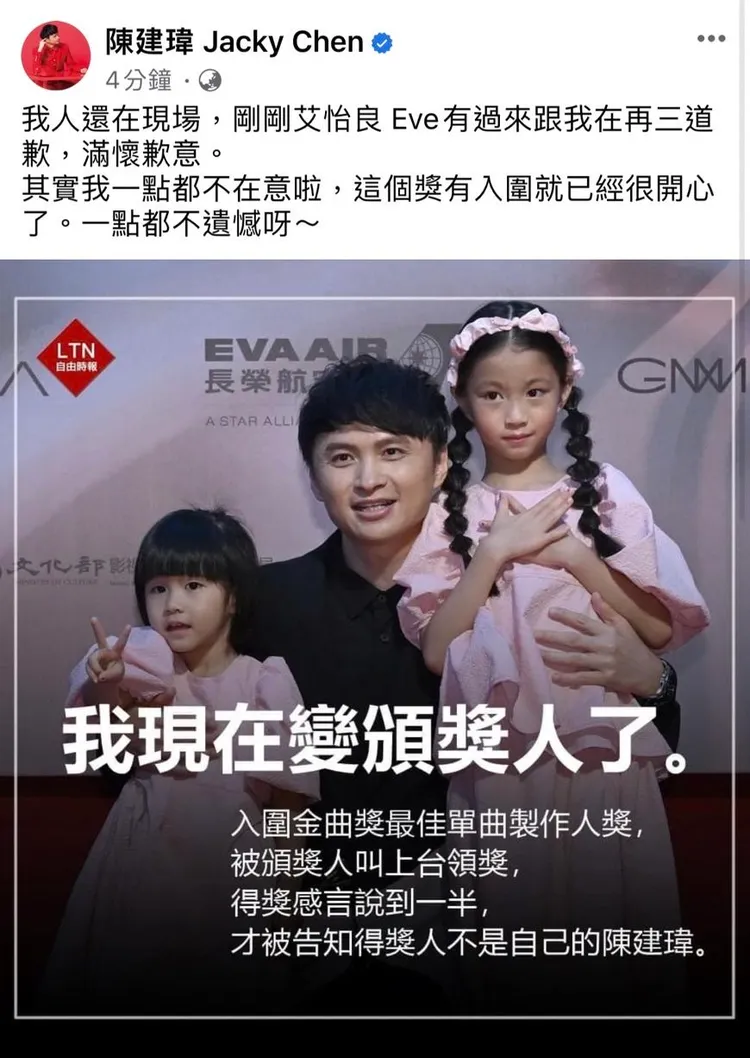 陳建瑋風度令人激賞。