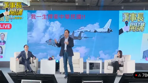 不會投效中共!郭台銘在中國沒房沒錢 語帶玄機讓他「財產申報」就能證實