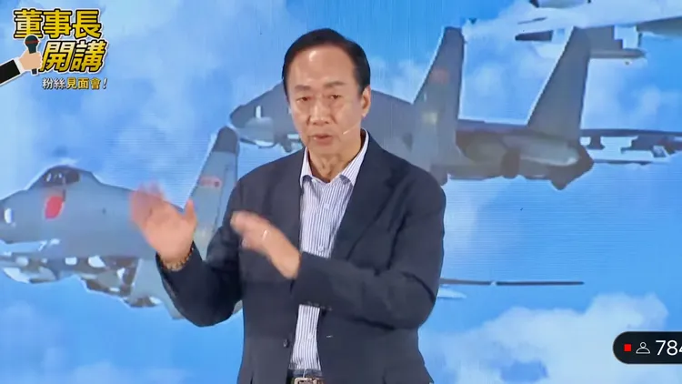 郭台銘透露，個人資產最多在捷克。取自「董事長開講」直播