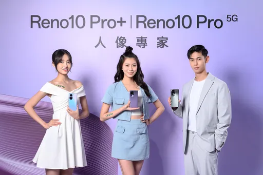 OPPO Reno10 系列登台　 擁同價位帶最強潛望式長焦鏡頭