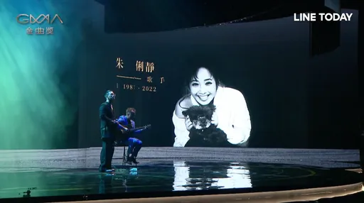 金曲獎表演|「茄子蛋」阿斌獨唱江蕙《藝界人生》 朱俐靜、艾成「現身」逼哭全場