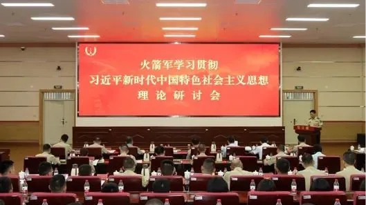 翻攝火箭軍微博