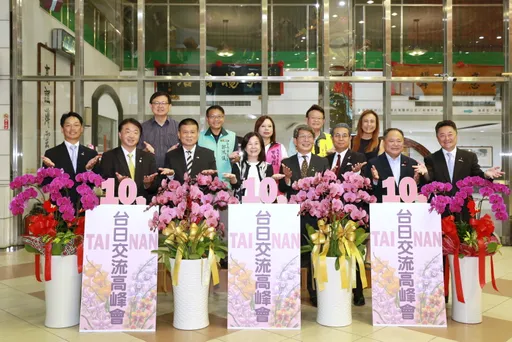 台日國際交流高峰會明年在台南!今召開準備會議 日本重量級議員專程來台