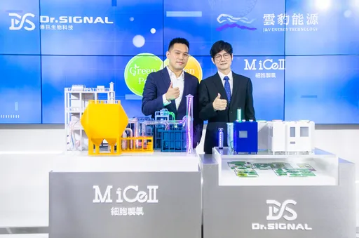 博訊生技携手雲豹能源 以3A-GTP技術引領再生醫學新紀元