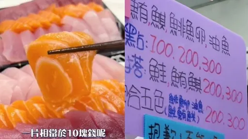  這個排隊沒有盡頭！生魚片一片10元　夜宵美食夯爆了