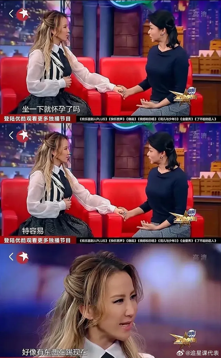 李玟曾在金星訪談節目中坐助孕椅。翻攝追星課代表微博