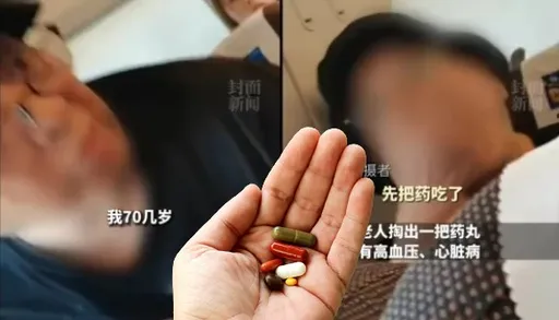 「老人霸座SOP」高鐵佔位被抓包 阿伯掏出「一把藥」吃給你看
