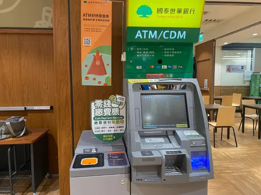 「好接地氣的ATM」提款驚見這服務 網再敲碗清明節項目
