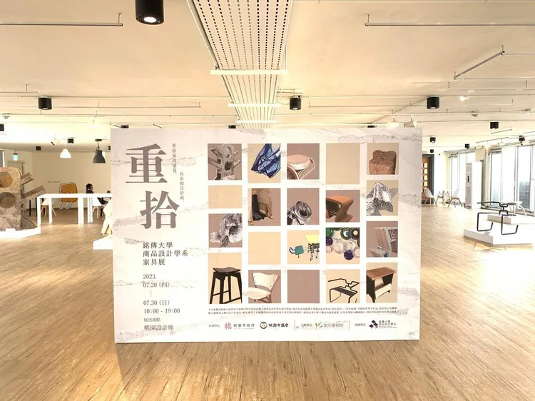 桃青年局與銘傳品設系聯合策展。青年局提供