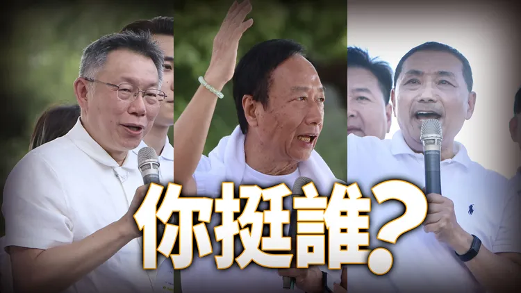 過半網友認為柯文哲表現最佳。林林攝