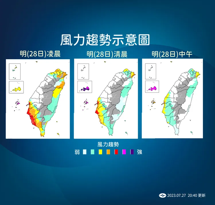 取自中央氣象局