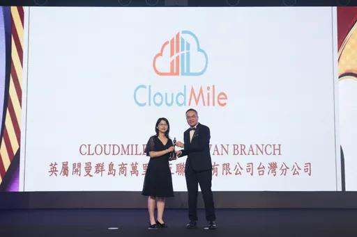 CloudMile萬里雲榮獲「2023亞洲最佳企業雇主獎」