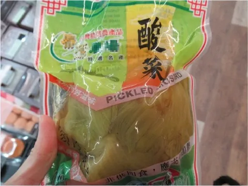 腌渍蔬菜漂白剂和防腐剂超标 知名连锁超市都上榜