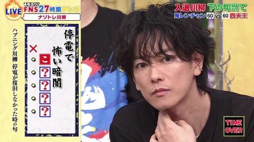 广末凉子刚离婚　佐藤健露面了！对镜头沉默15秒掀热议