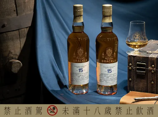 皇家柏克萊傑出桶陳系列　15年雙王齊鳴　探索雪莉桶多樣性