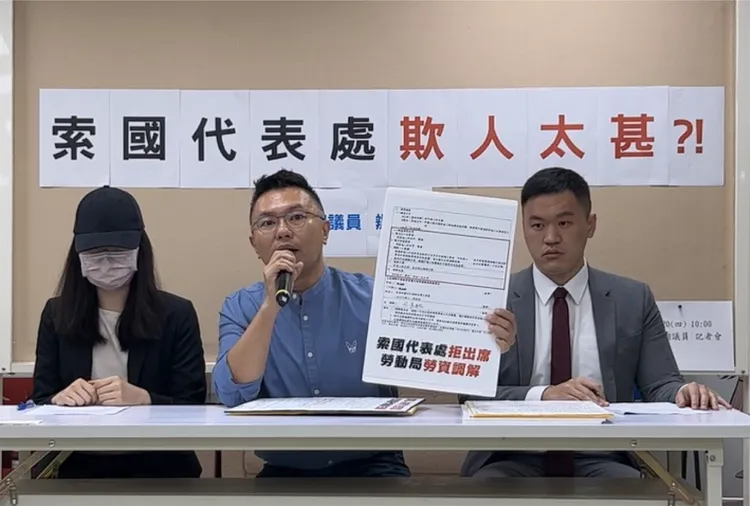 國民黨北市議員張斯綱(中)偕同A小姐(左)出面指控。張斯綱提供