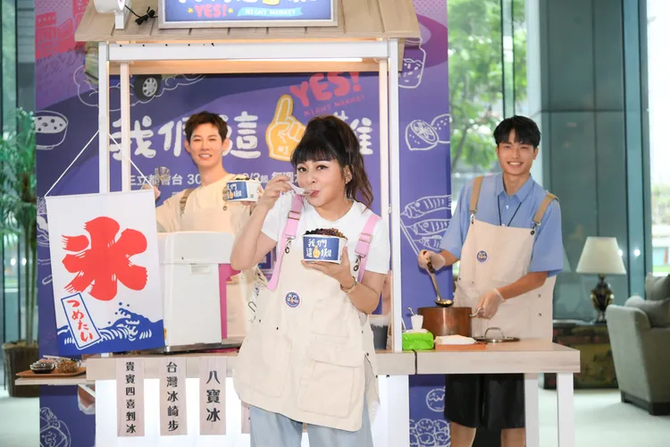 王彩樺（中）、夏和熙、樊仲哲今出席記者會、當場做冰。三立提供