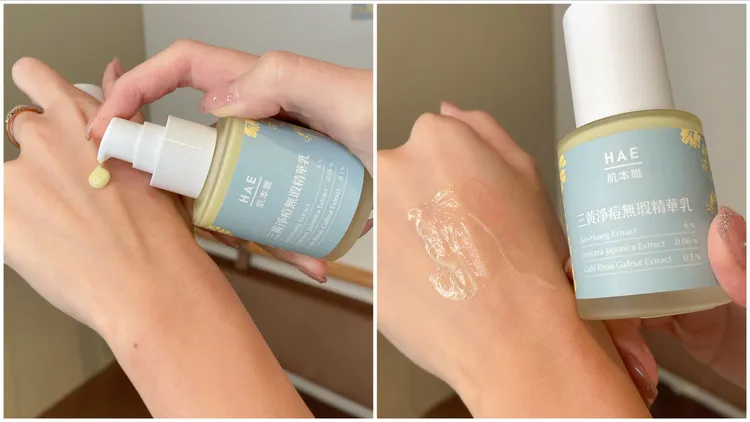 三黃淨痘無瑕精華乳質地。張家玲攝