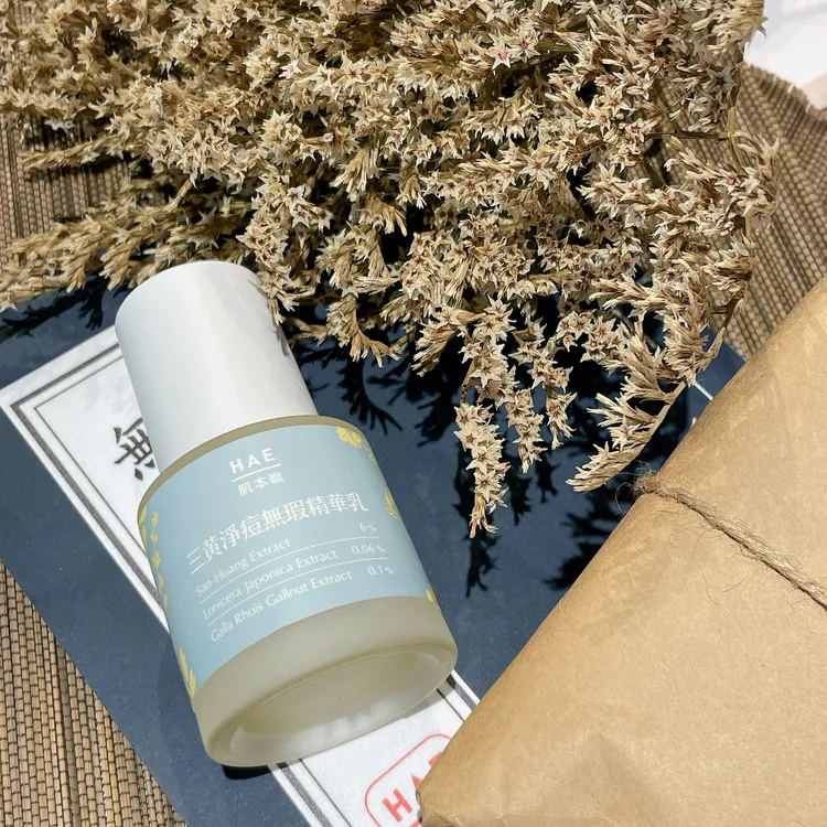 三黃淨痘無瑕精華乳，30ml／750元、50ml／1080元。張家玲攝