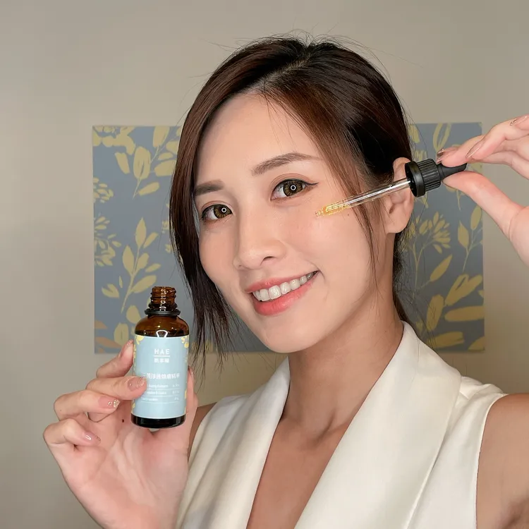 HAE三黃淨透煥膚精華，30ml／1280元、 50ml／1820元。張家玲攝