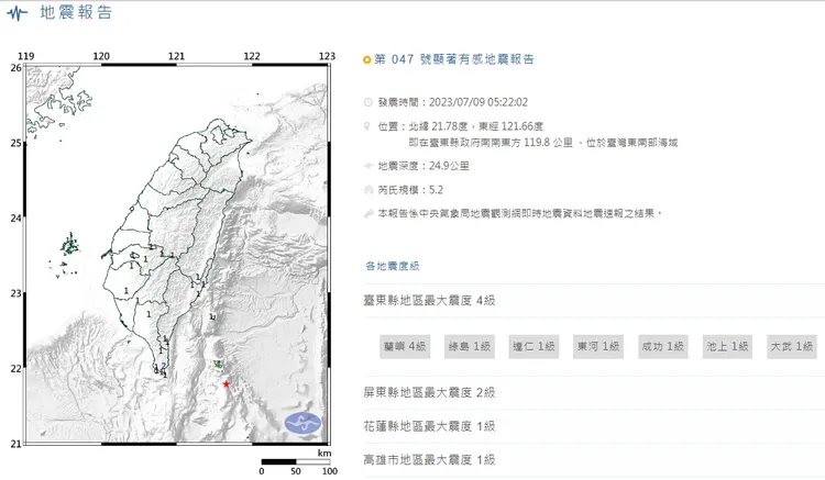 取自中央氣象局