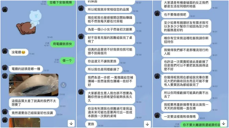 翻攝自臉書「爆廢公社」