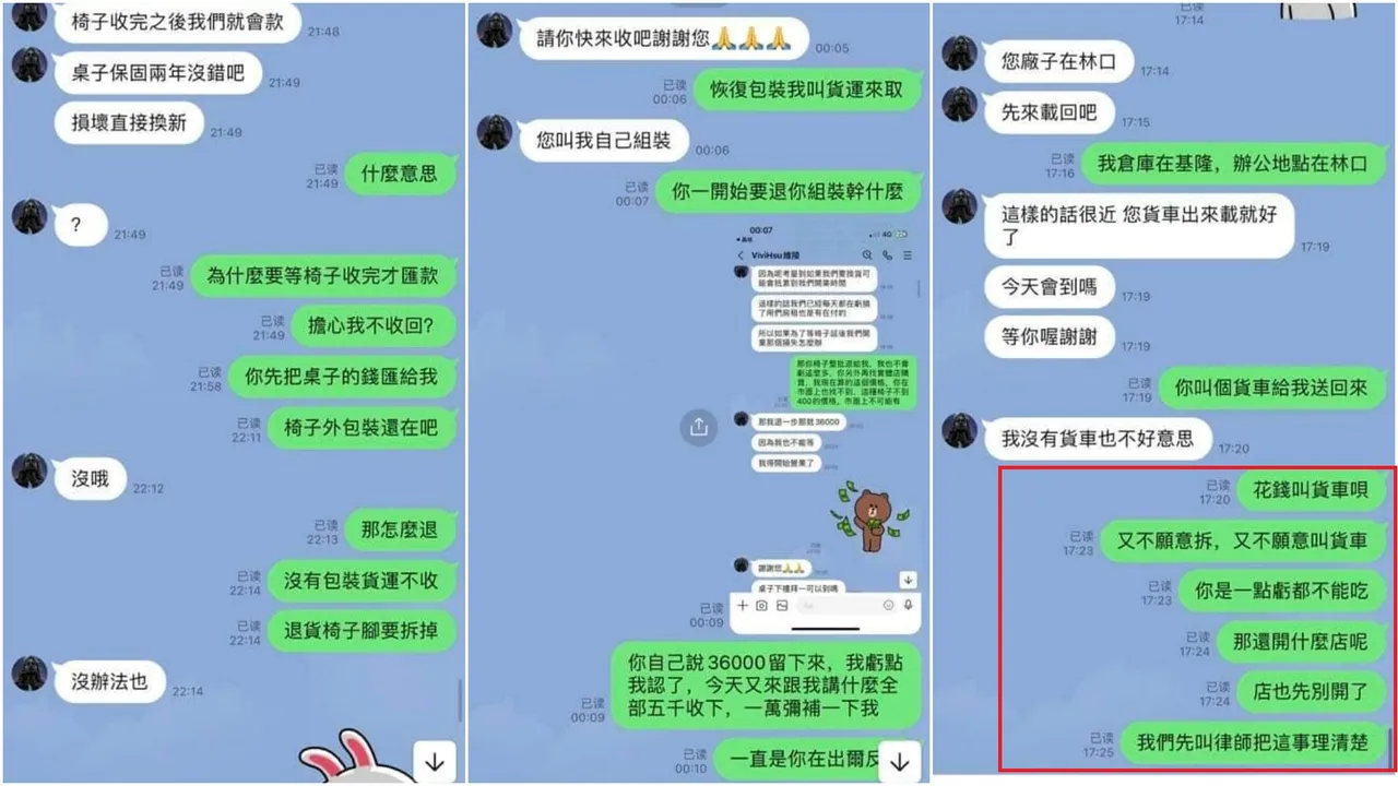 家具行業者氣炸,怒轟餐廳闆娘離譜,要找律師與她把事情理清楚(紅框處)。翻攝自臉書「爆廢公社」