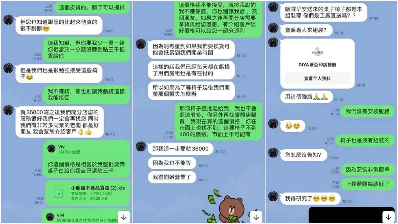 翻攝自臉書「爆廢公社」