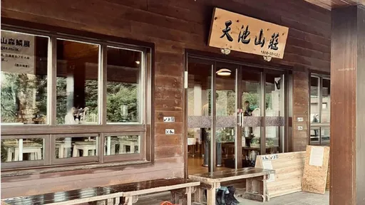 5星級天池山莊「湯像白開水」！他曬餐照公審：我以為被教召