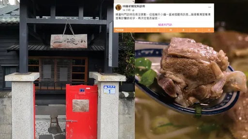 5歲兒鬧店!媽嗆聲遭傳「做八大變醫生娘」 診所被肉搜急喊這句